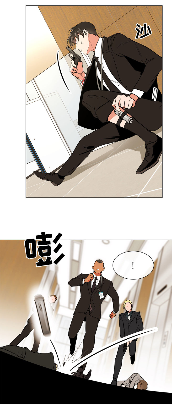 第71话 第10页