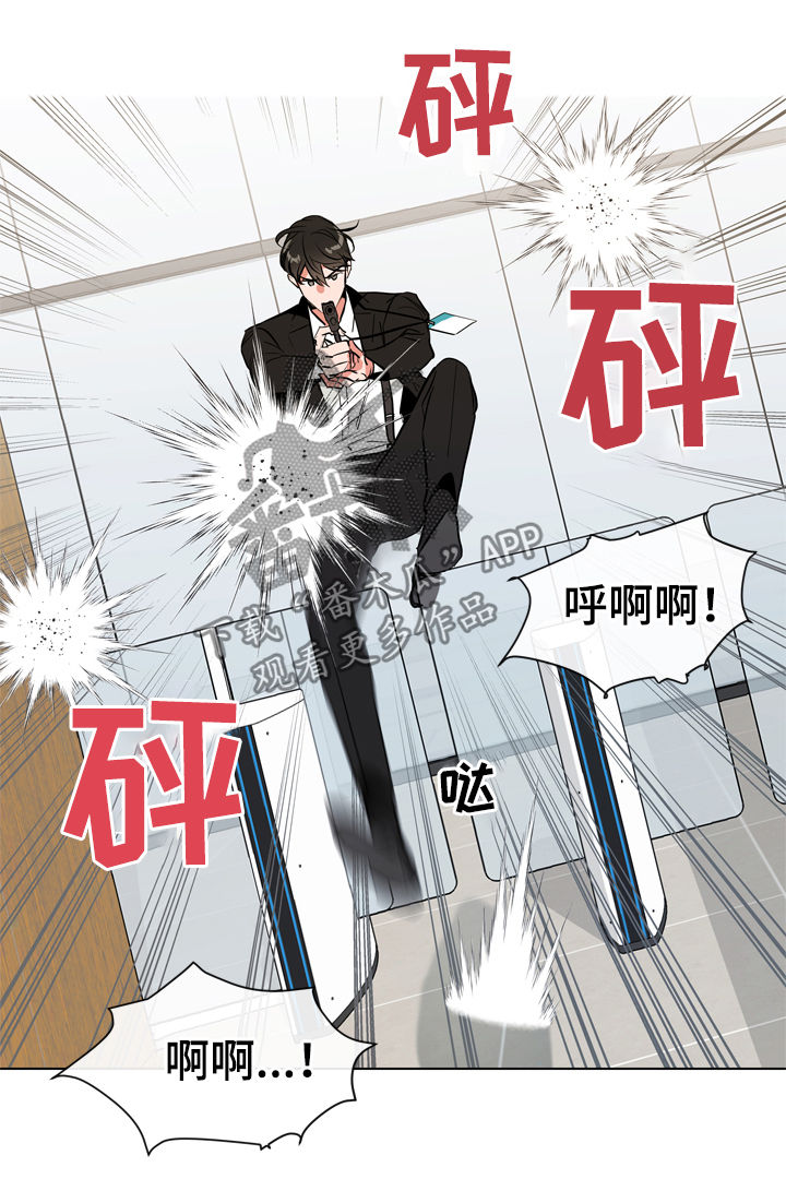 第71话 第9页