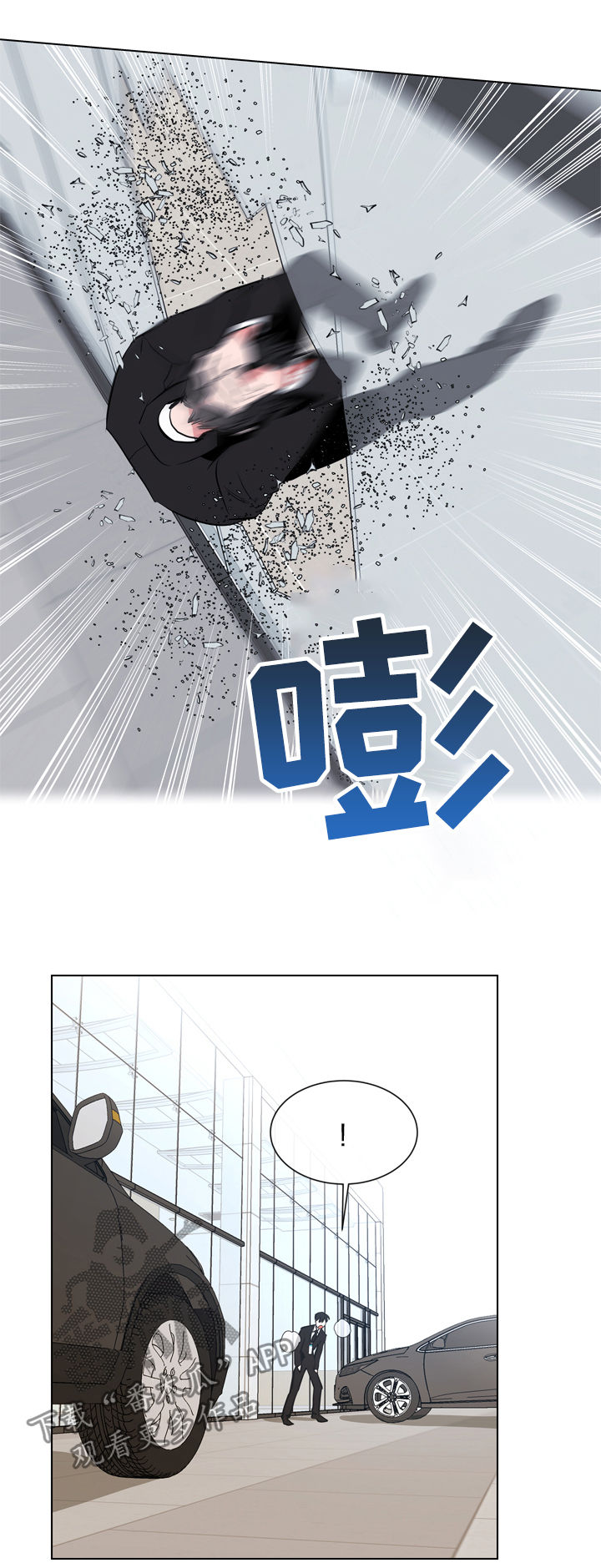 第71话 第12页