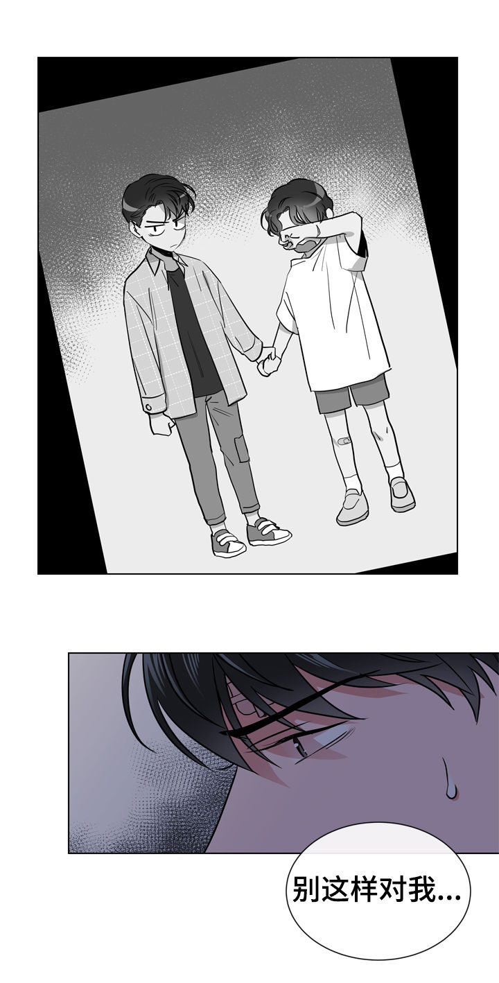 第68话 第16页