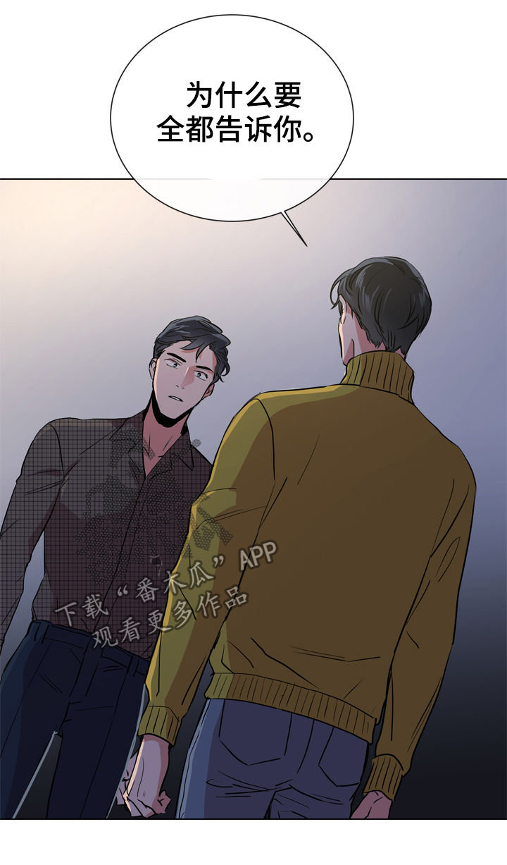 第68话 第17页