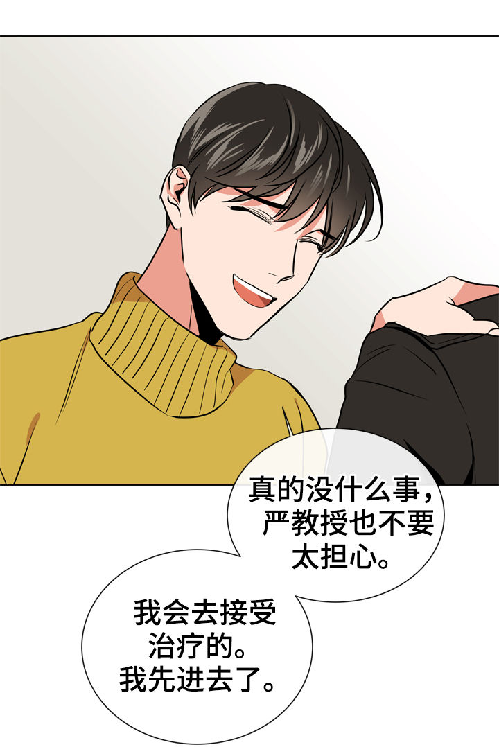 第68话 第5页
