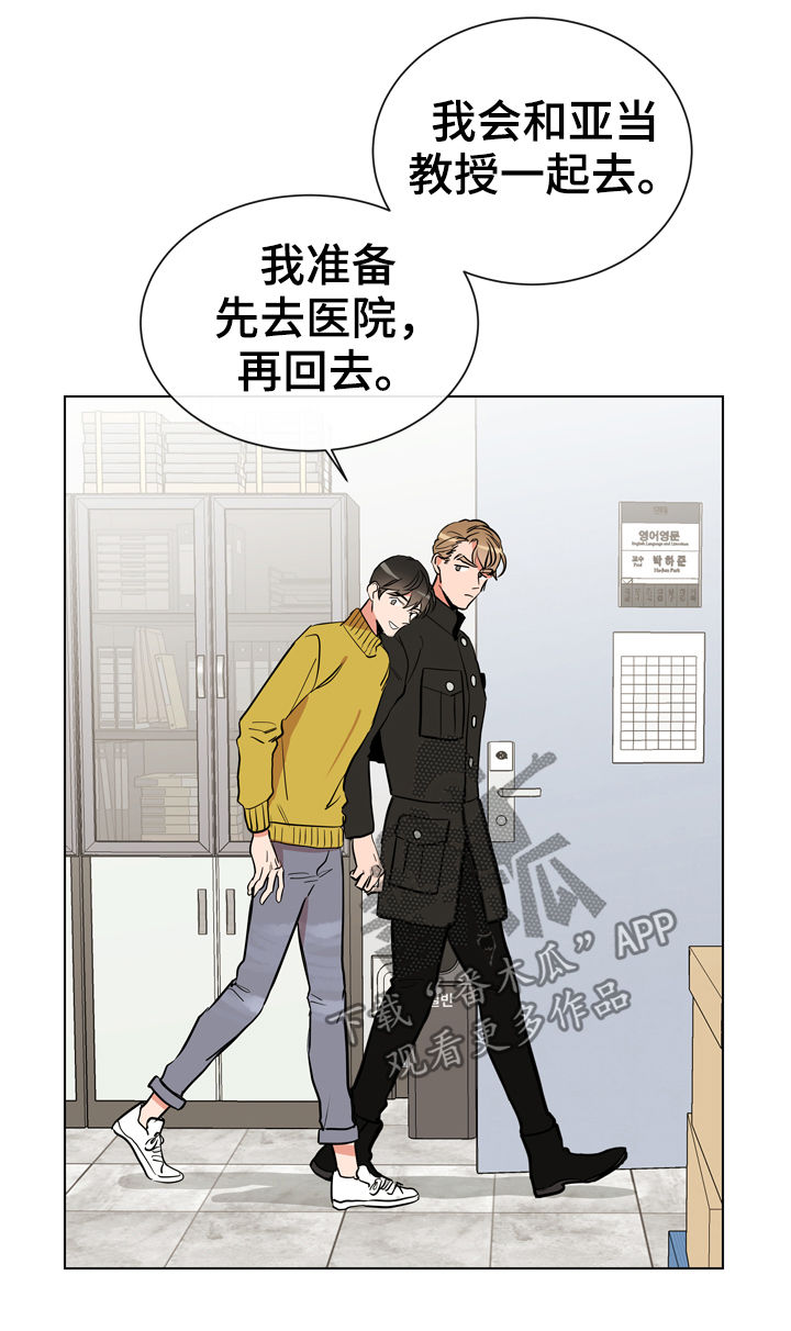 第68话 第4页