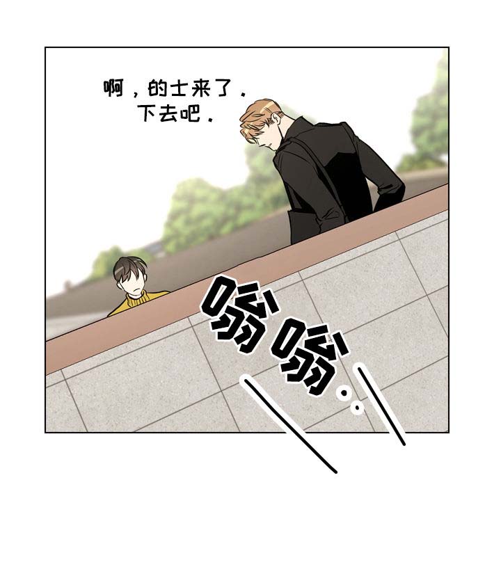 第68话 第9页