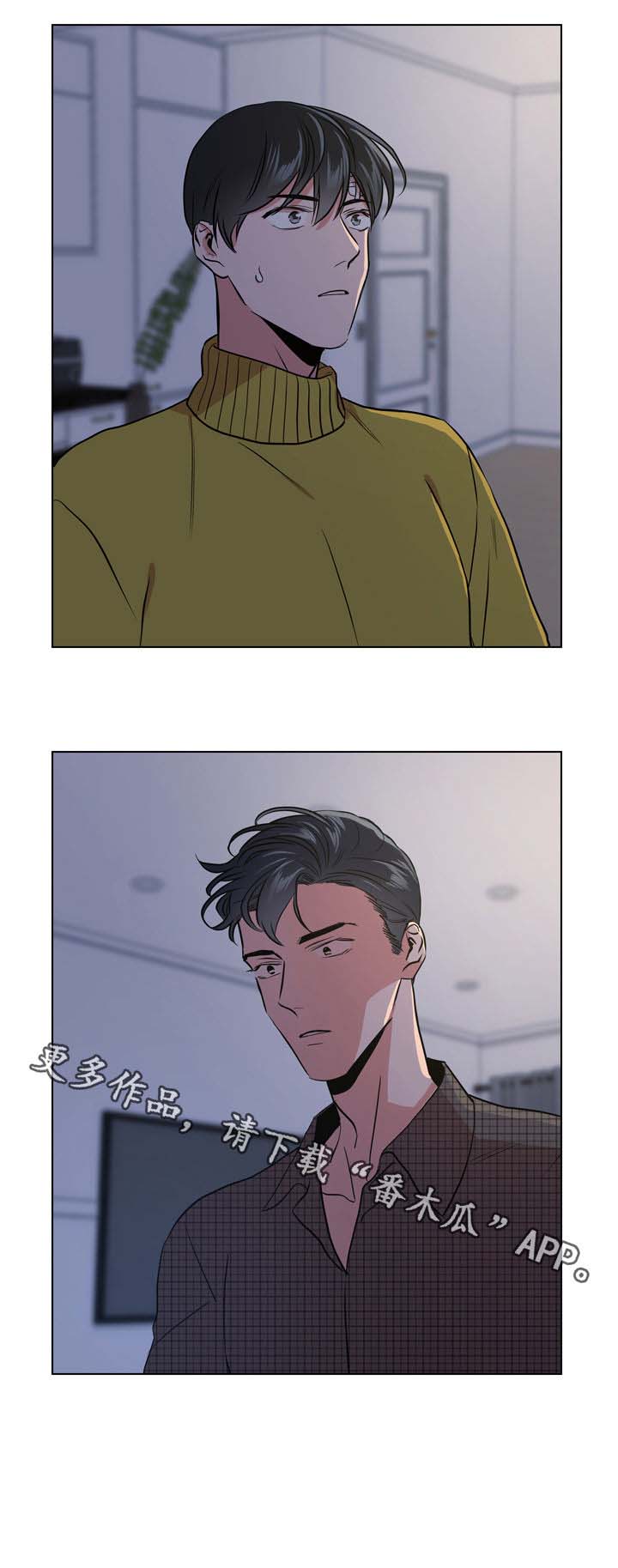 第68话 第18页
