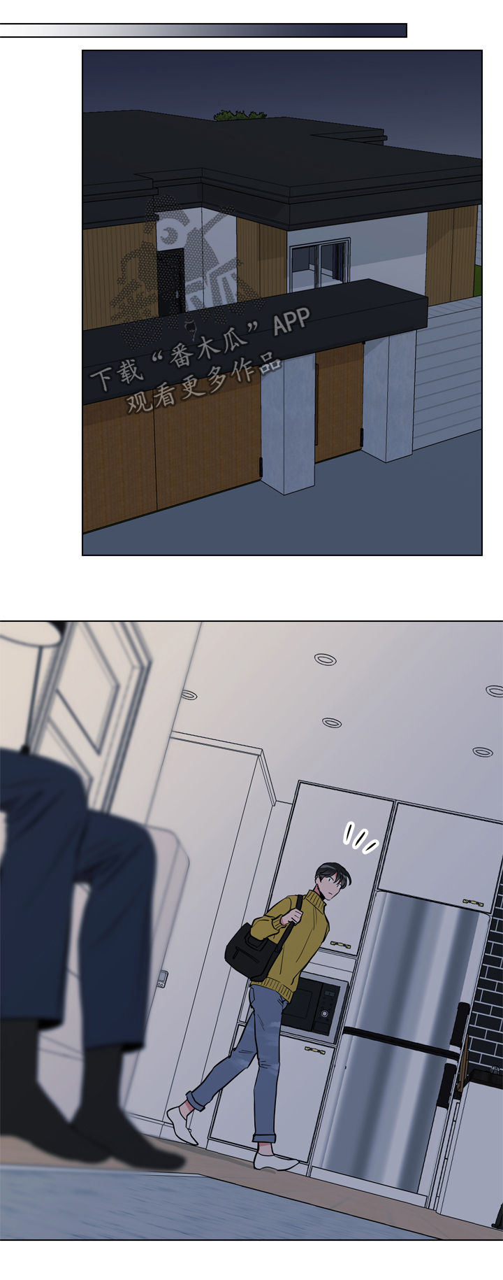 第68话 第10页
