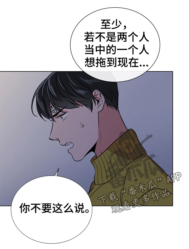 第68话 第15页