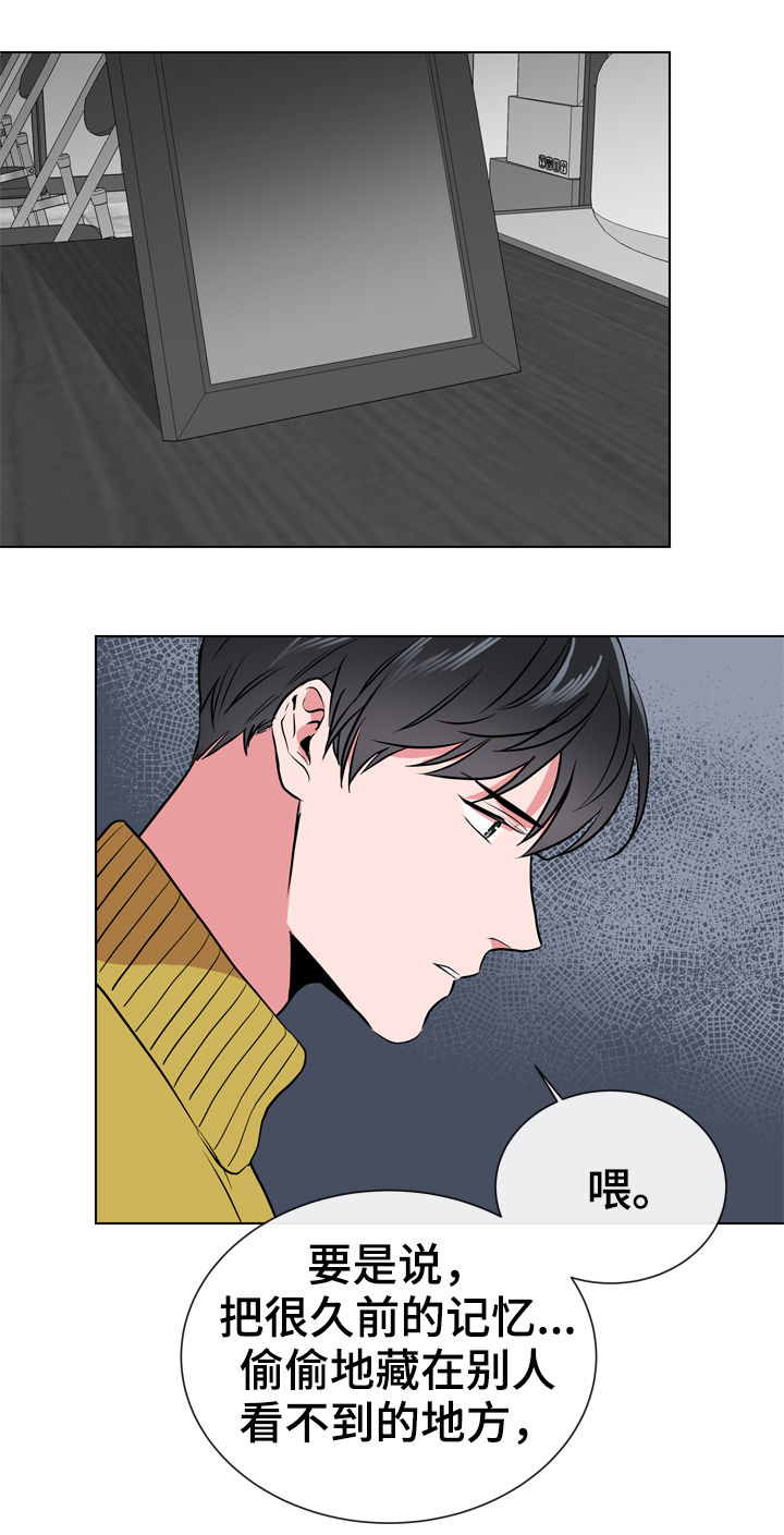 第68话 第7页
