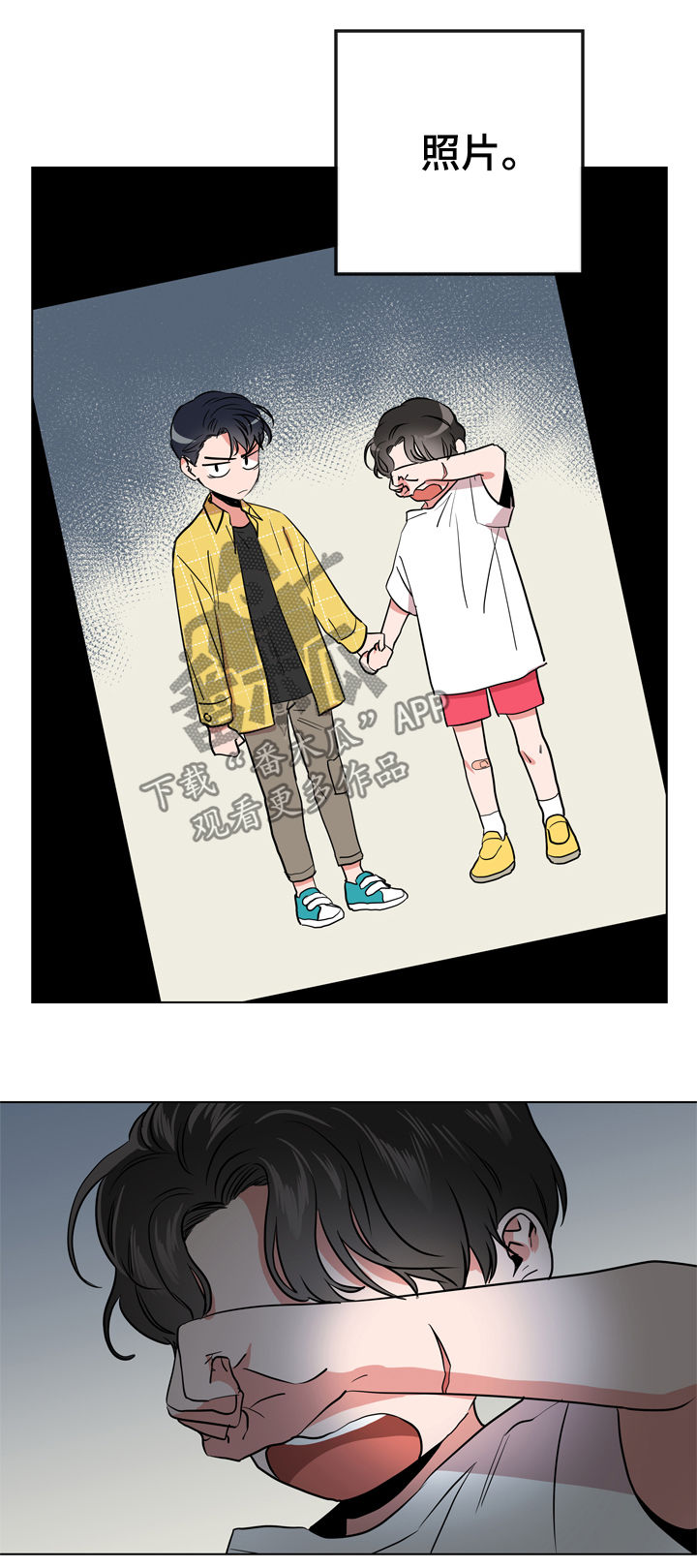 第66话 第12页