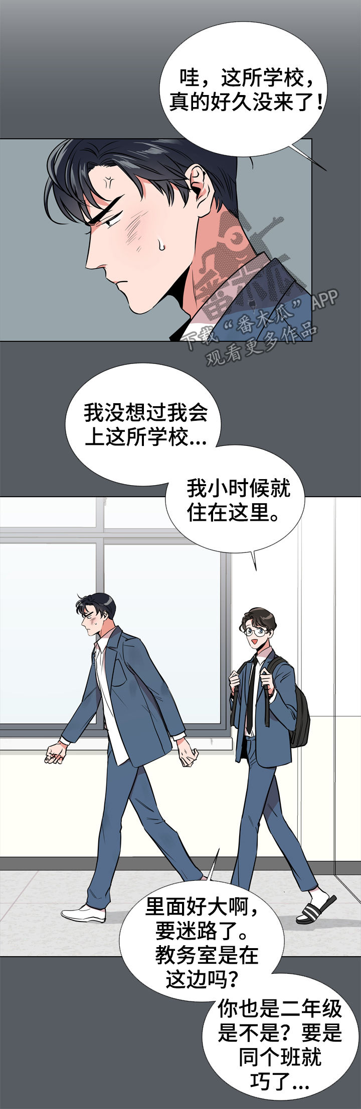第66话 第14页