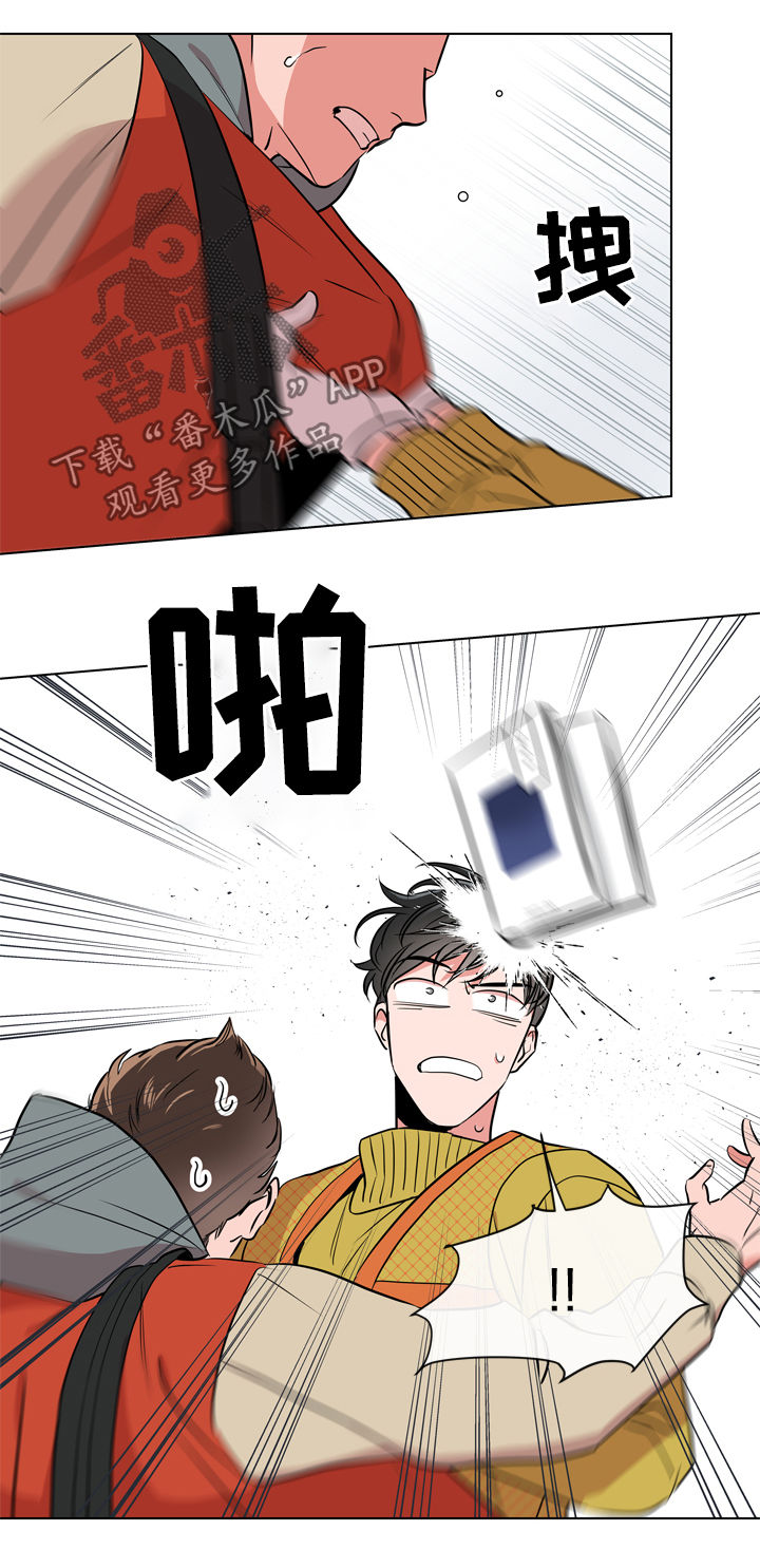 第66话 第5页