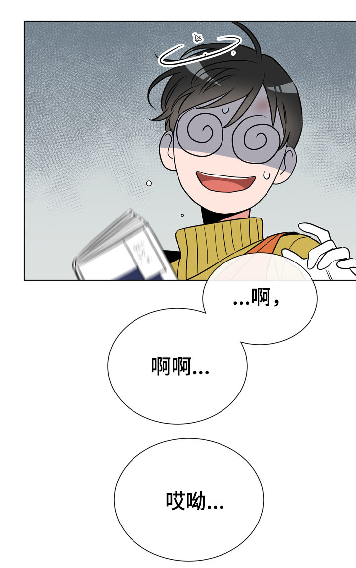 第66话 第6页