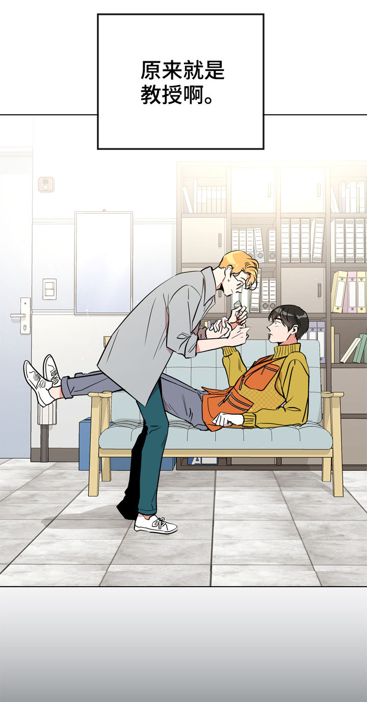第66话 第13页