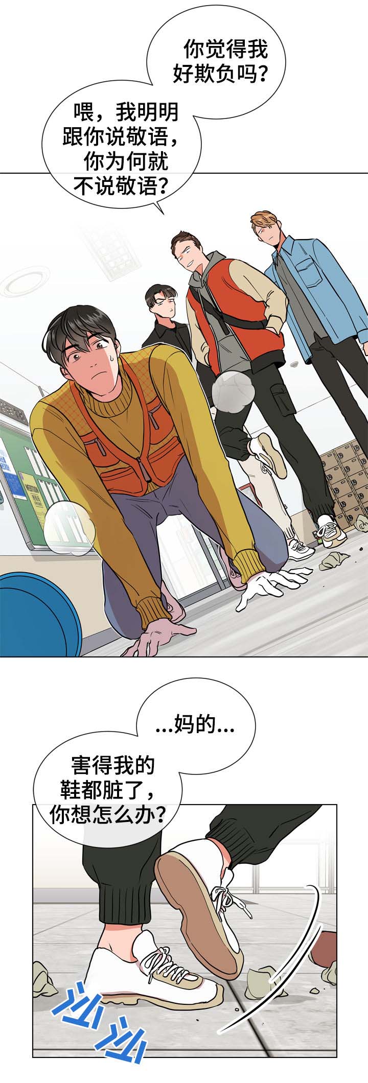 第65话7