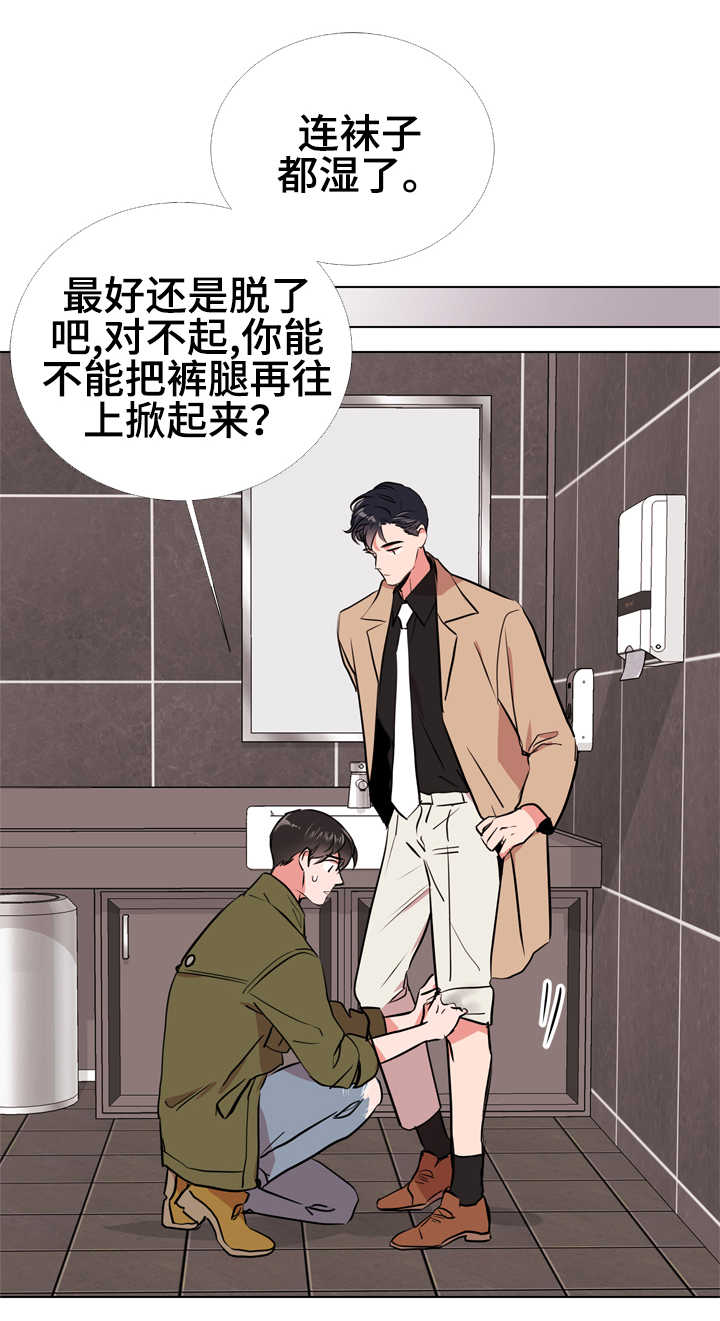 第60话 第15页