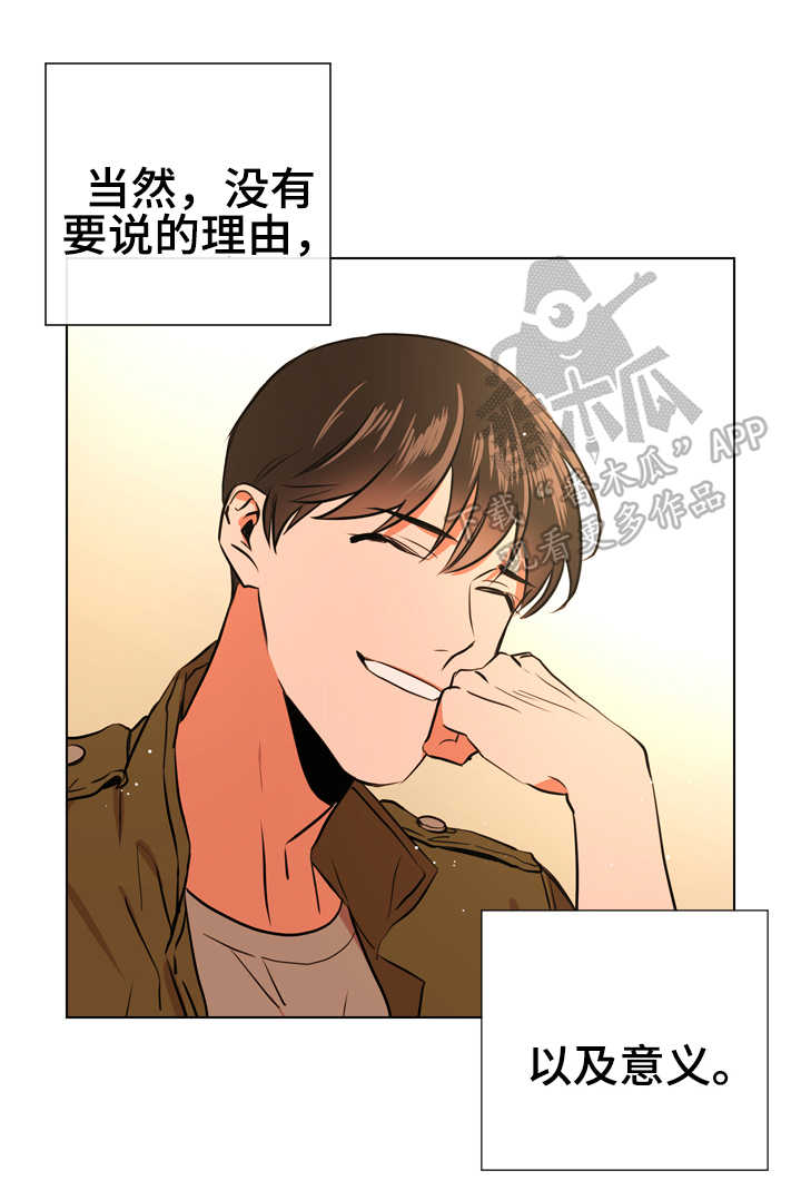 第60话 第10页
