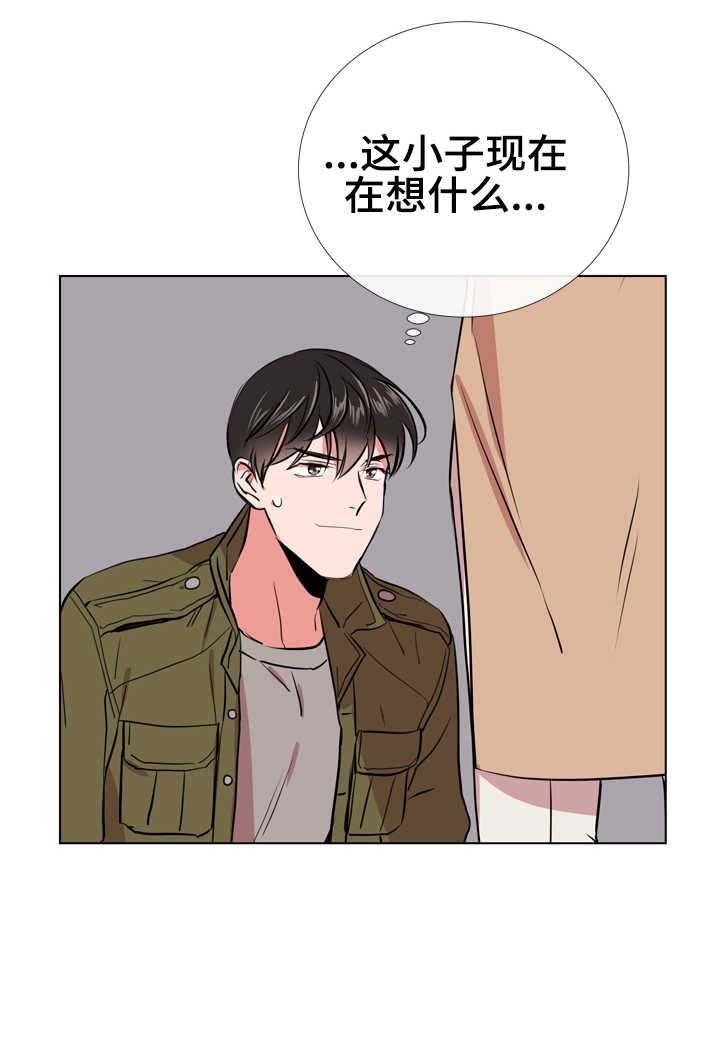 第60话 第23页