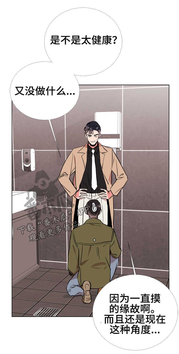 第60话 第22页