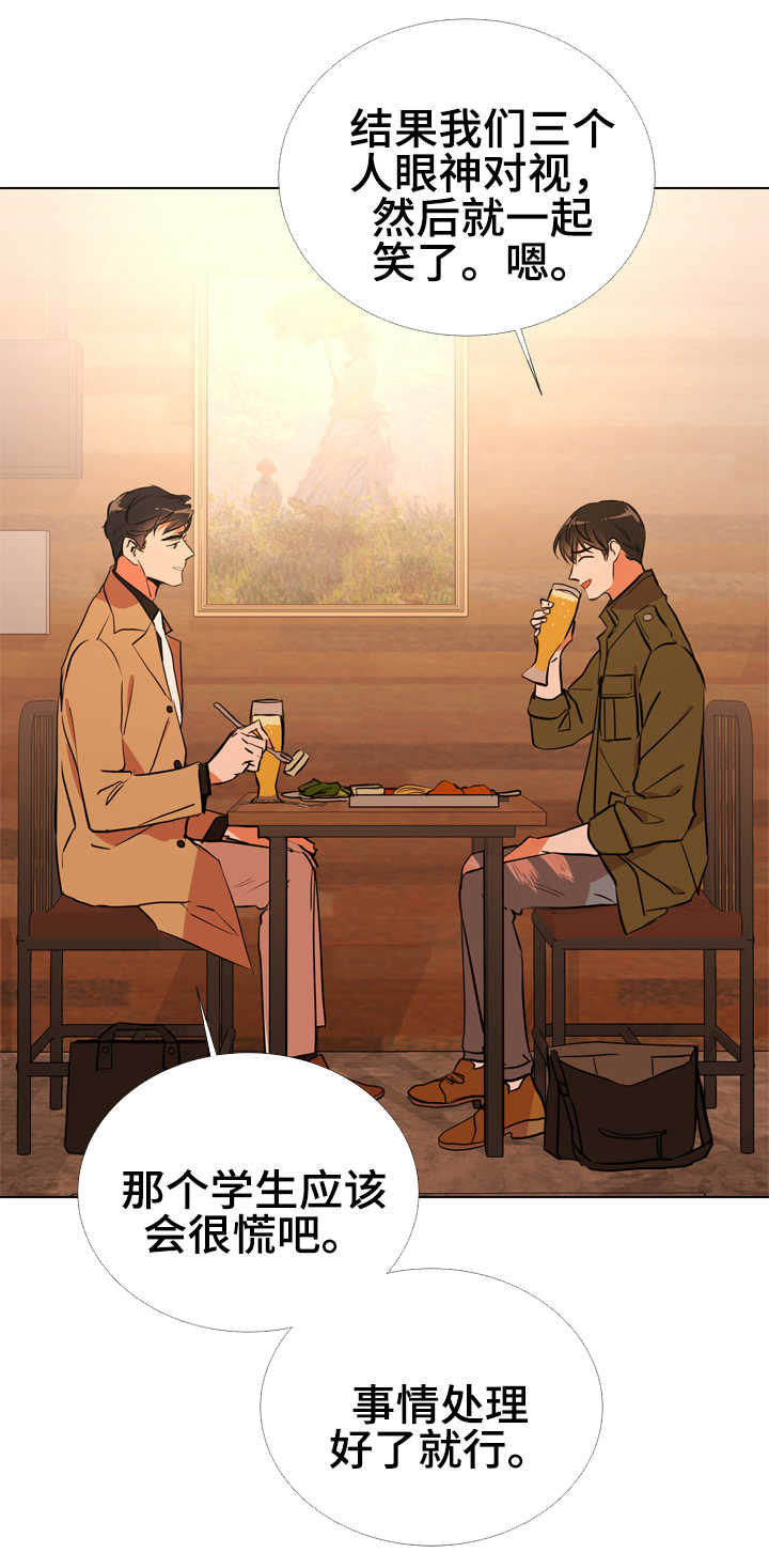 第60话 第2页
