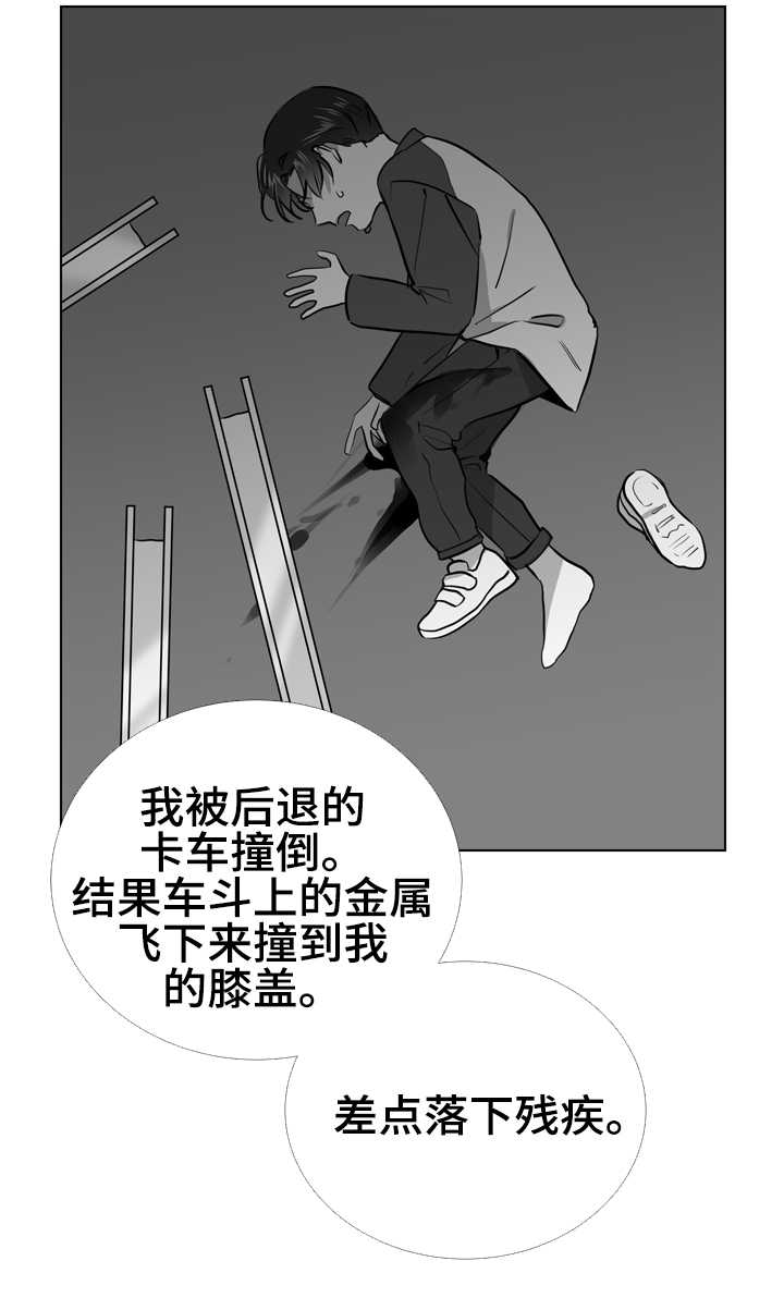 第60话 第18页