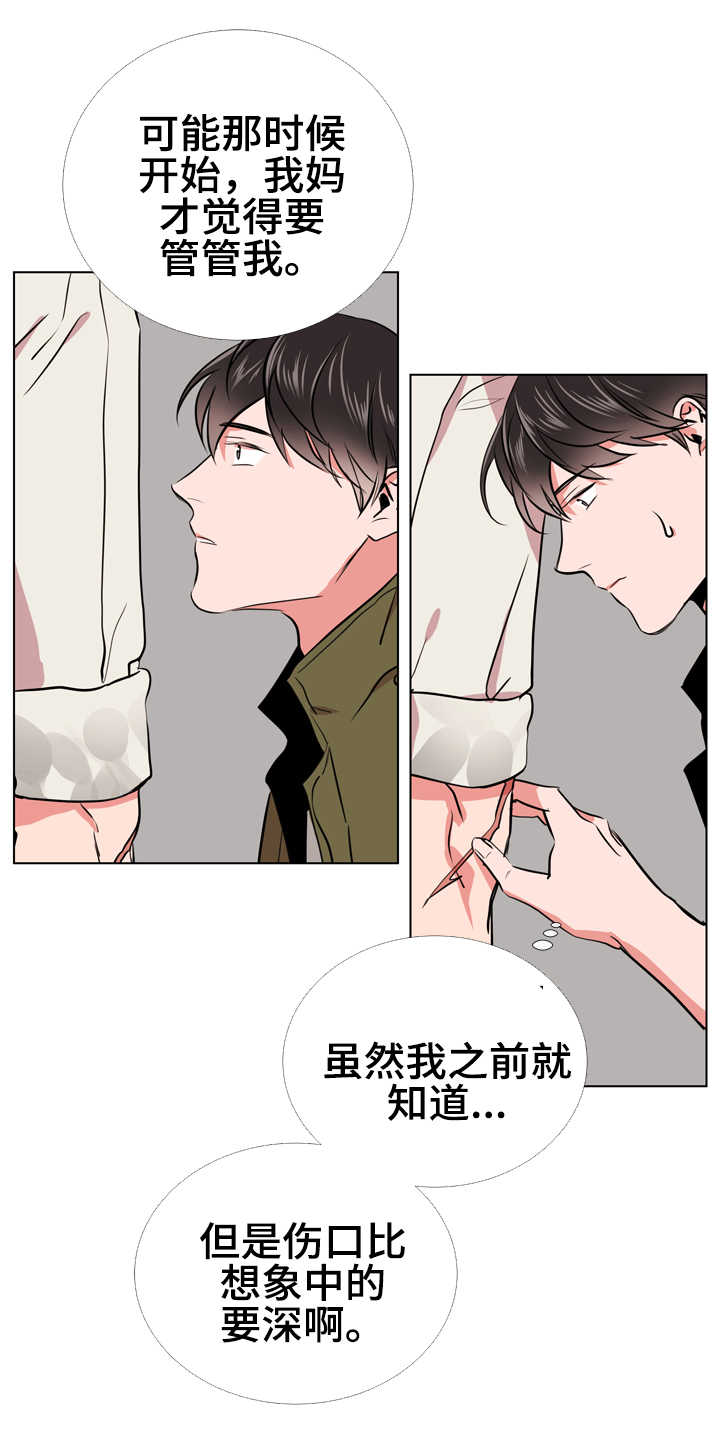 第60话 第20页
