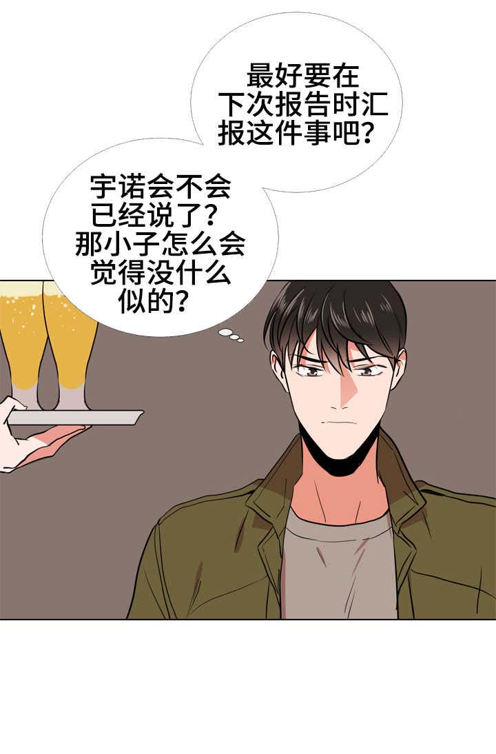 第60话 第12页