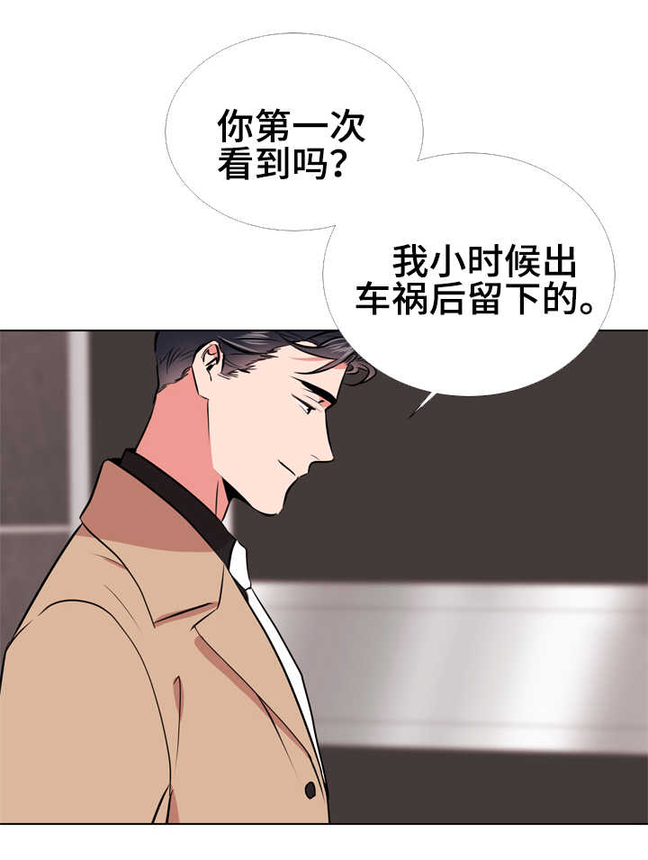第60话 第17页