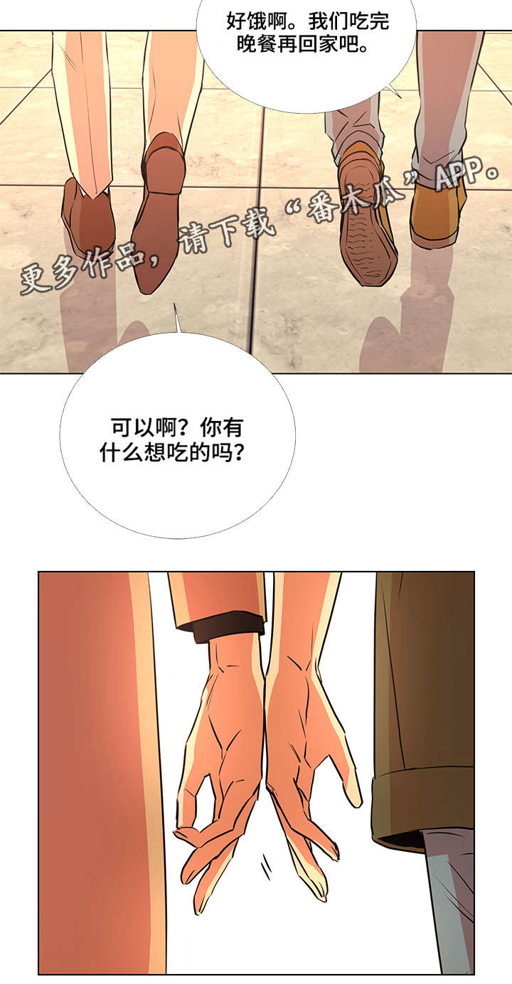 第59话 第20页