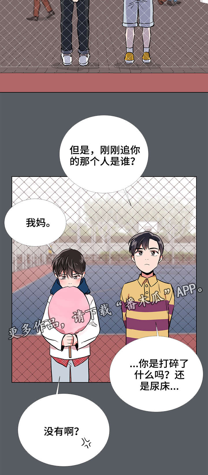 第59话 第2页