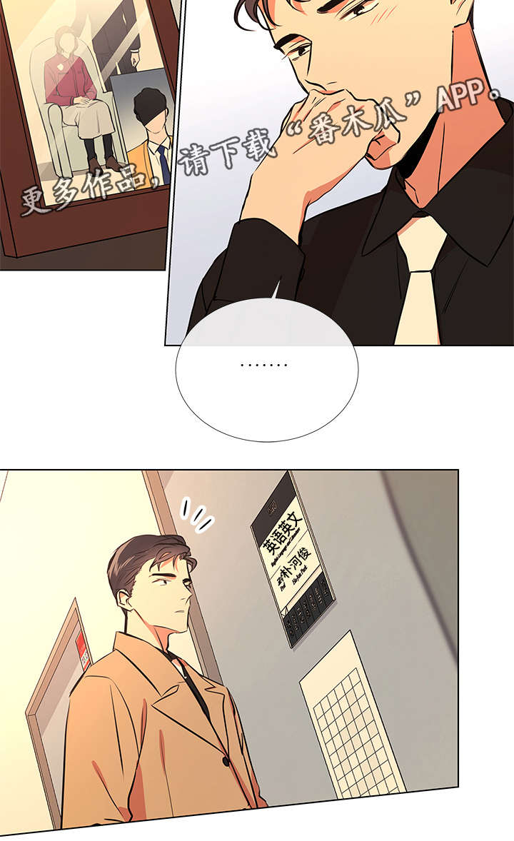 第59话 第18页