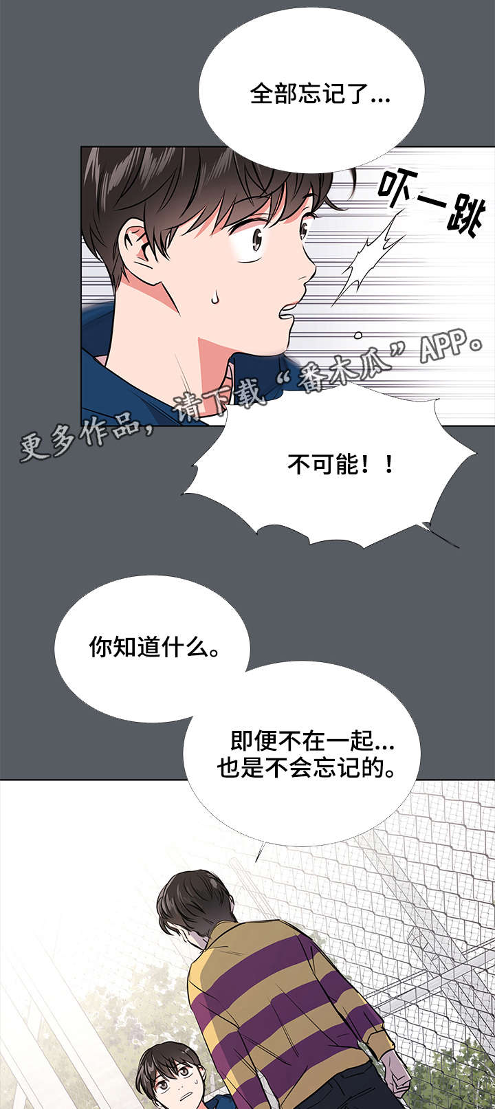 第59话 第8页