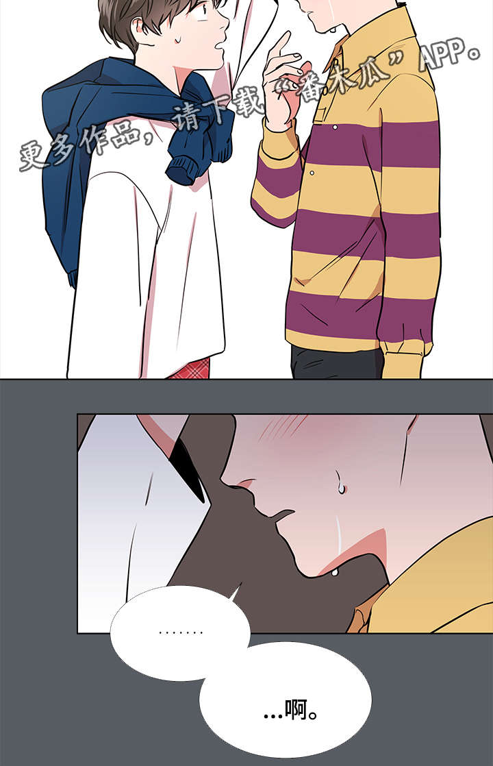 第59话 第11页