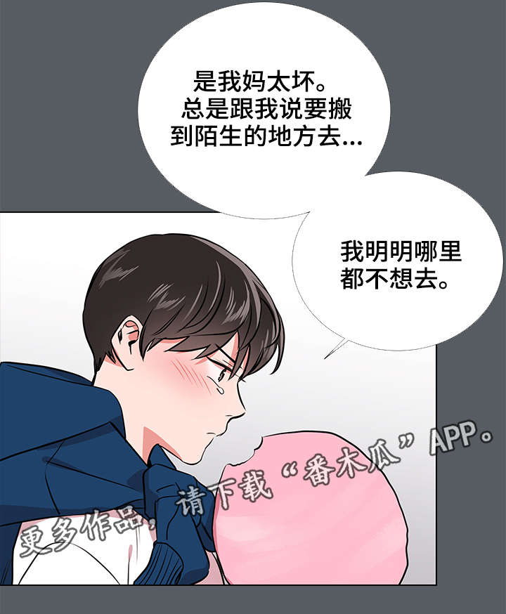 第59话 第3页