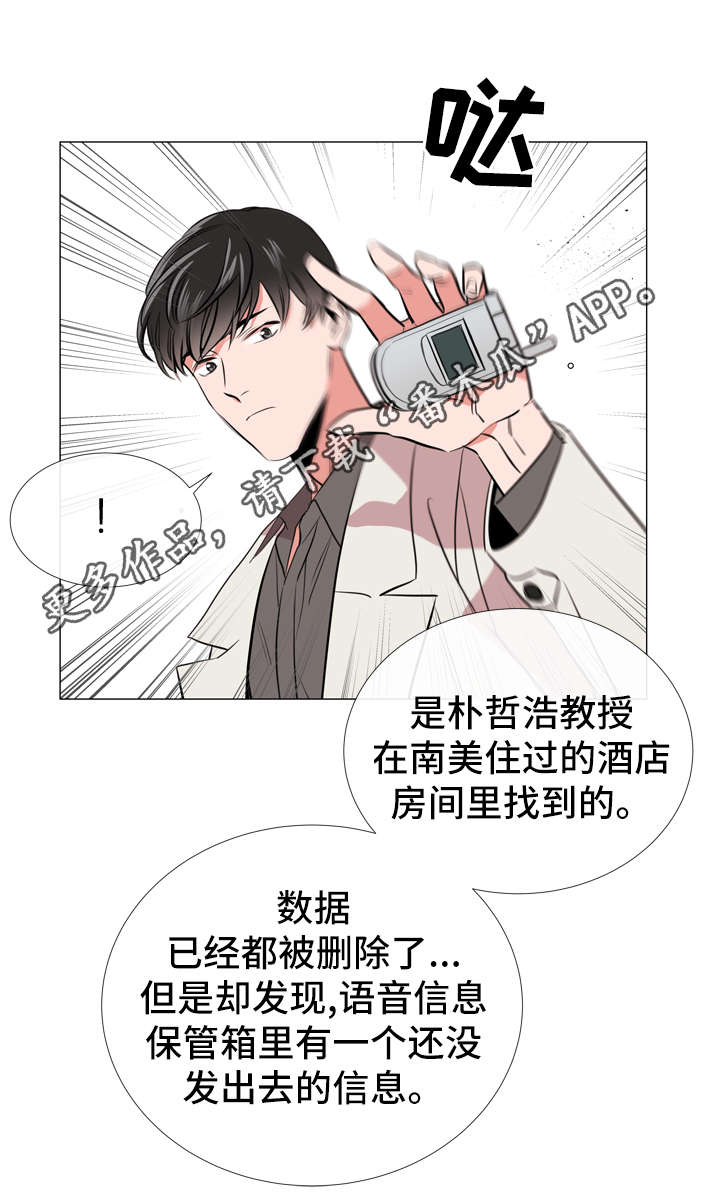 第56话 第11页