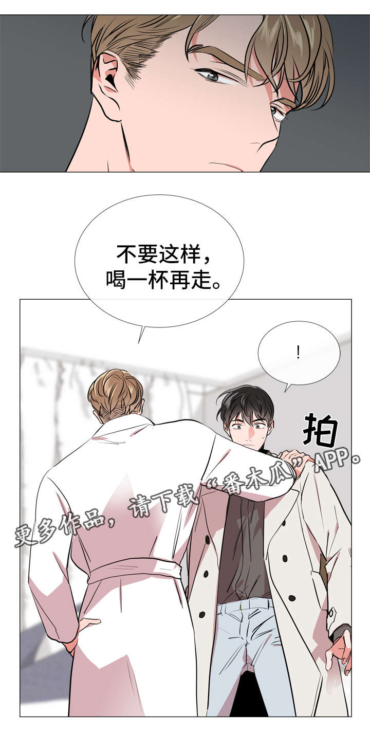 第56话 第3页