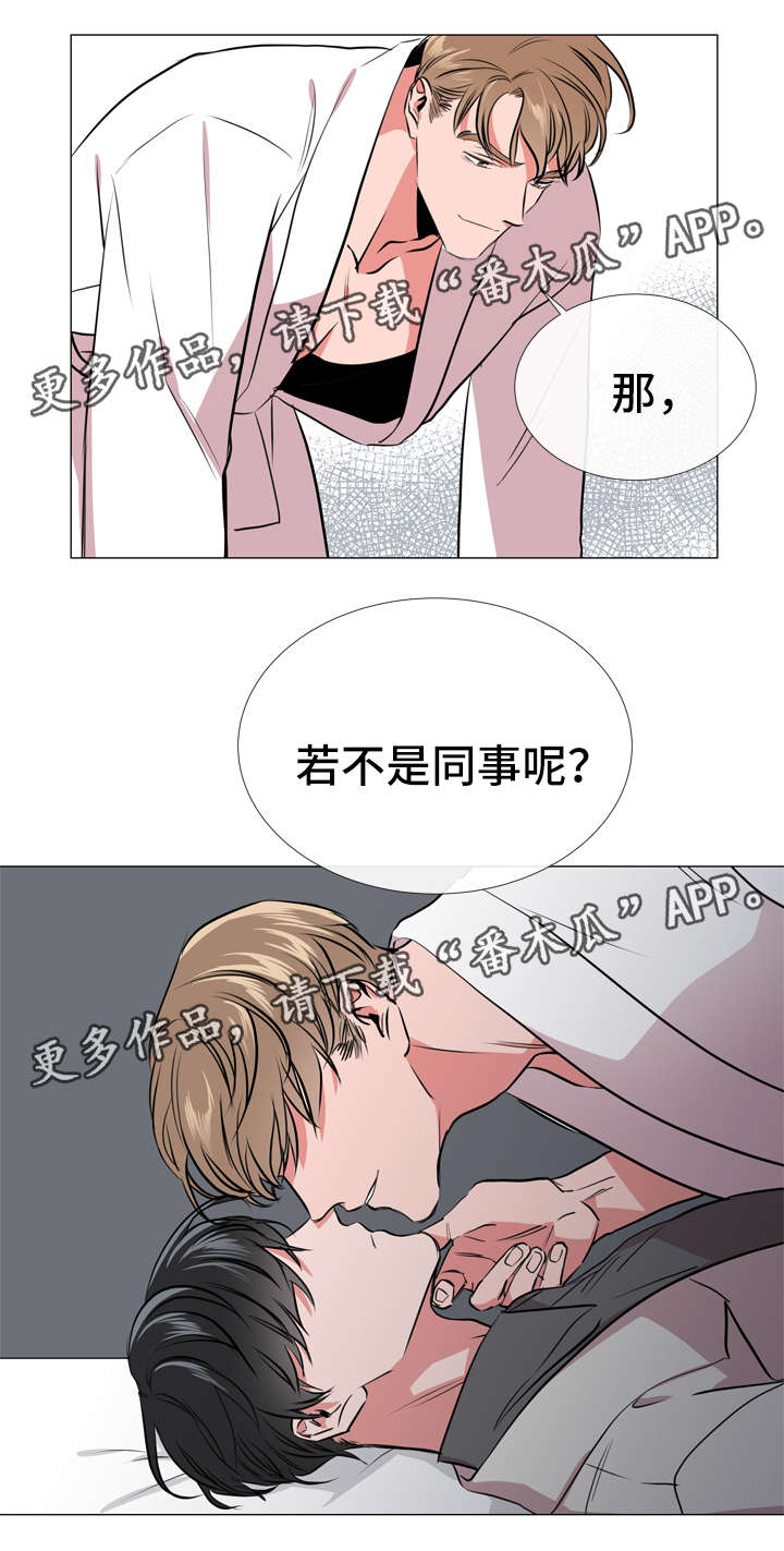 第56话 第6页