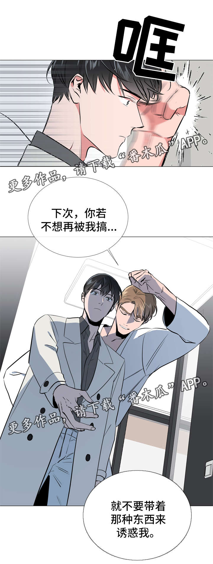 第56话 第13页