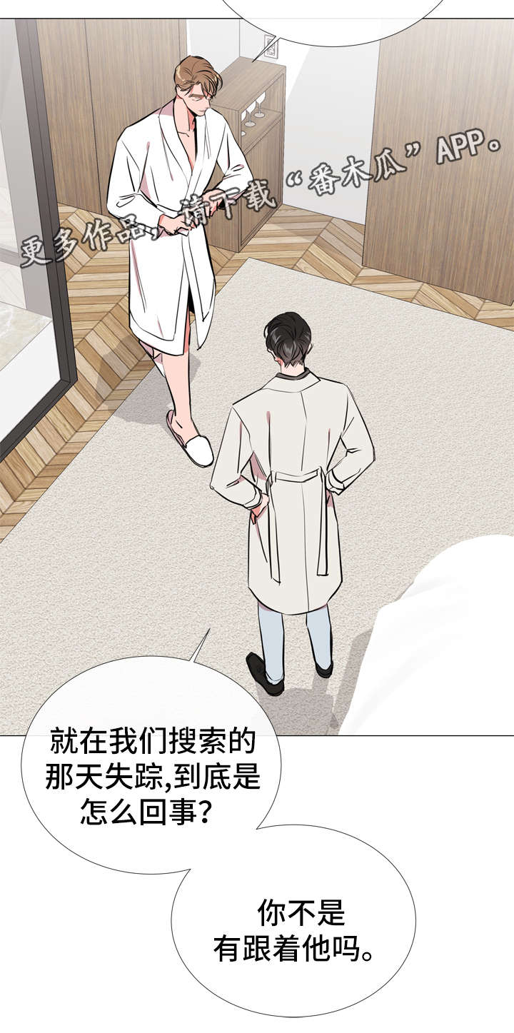 第55话 第10页