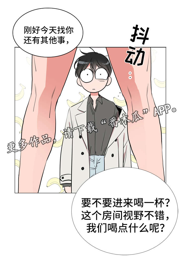 第55话 第6页