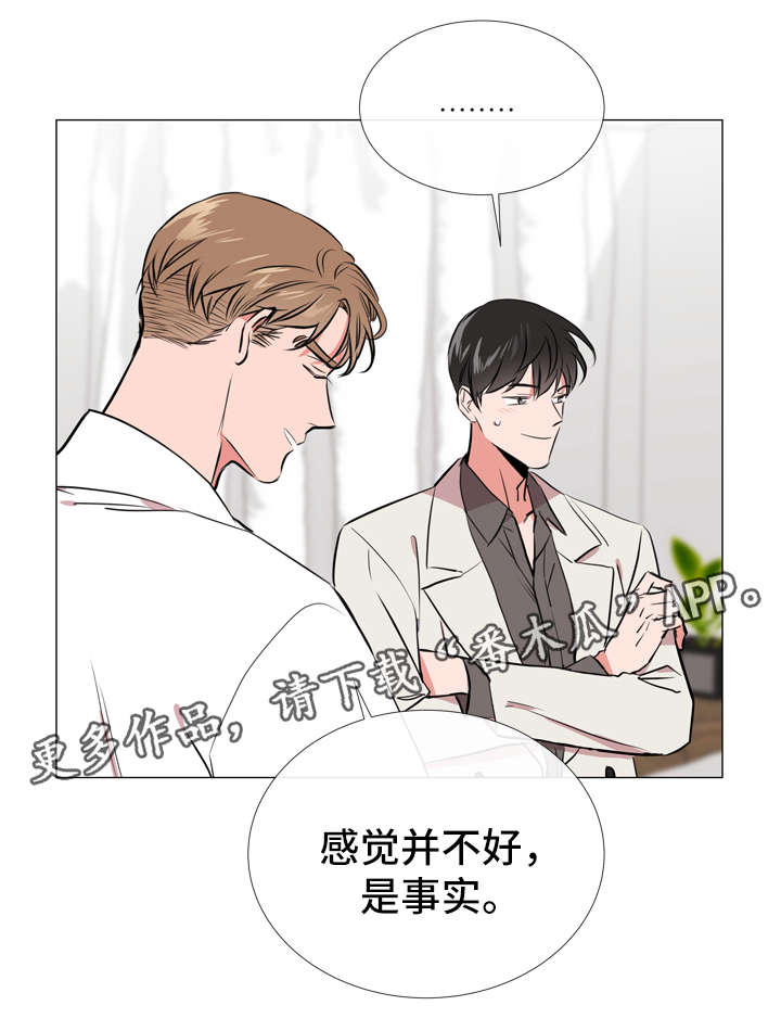 第55话 第12页