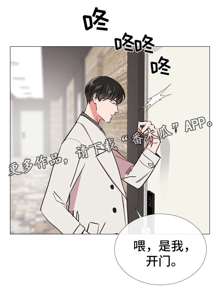 第55话 第3页