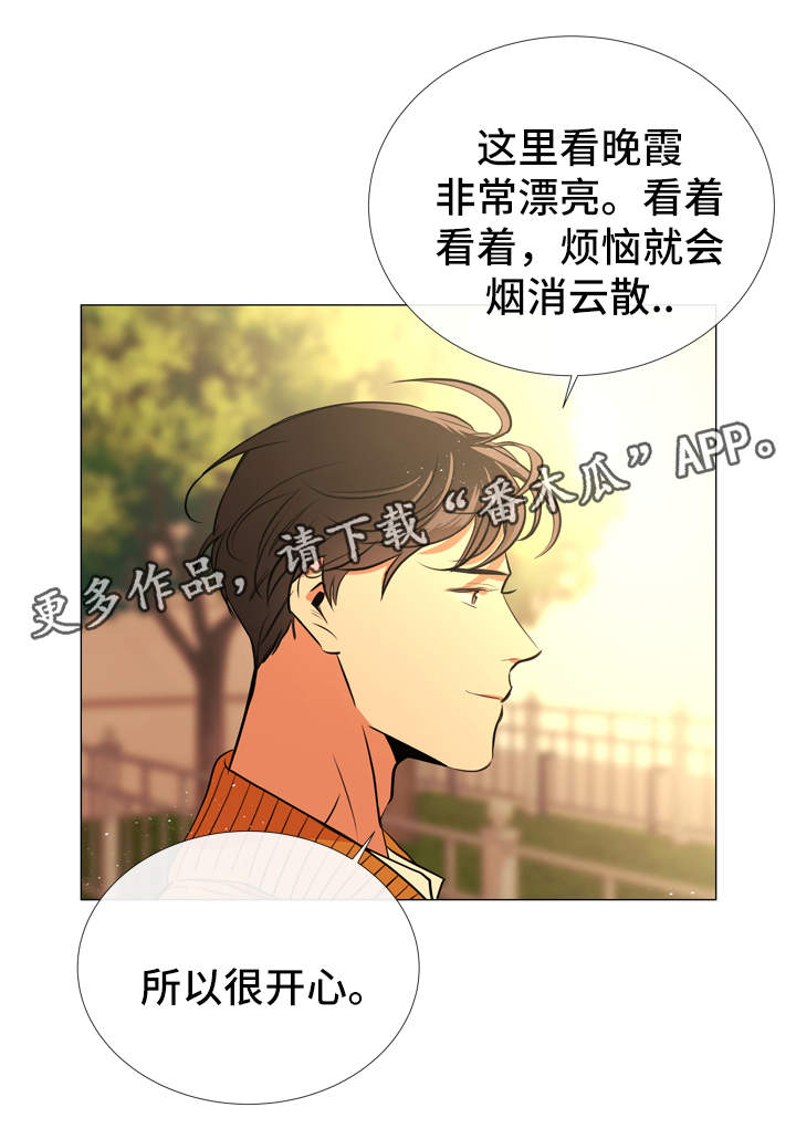 第52话 第9页