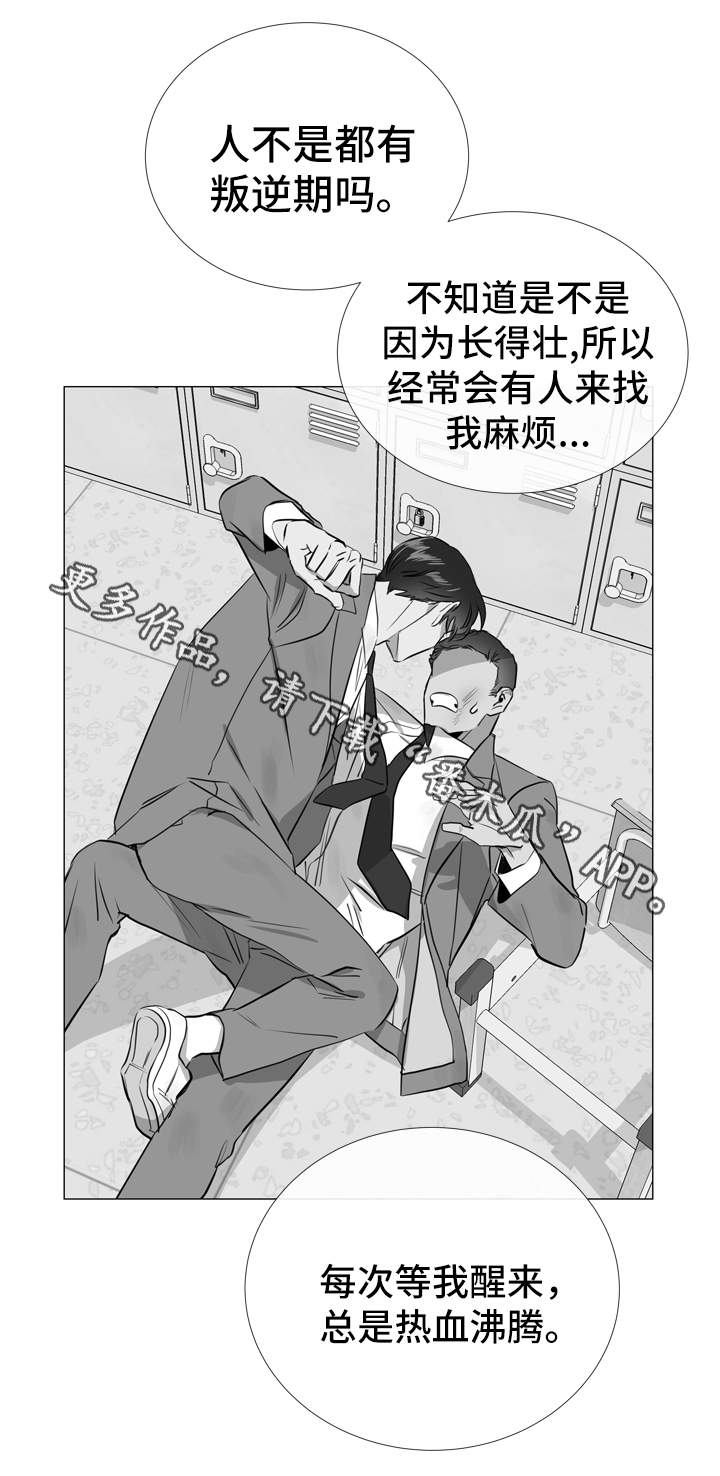 第52话 第19页