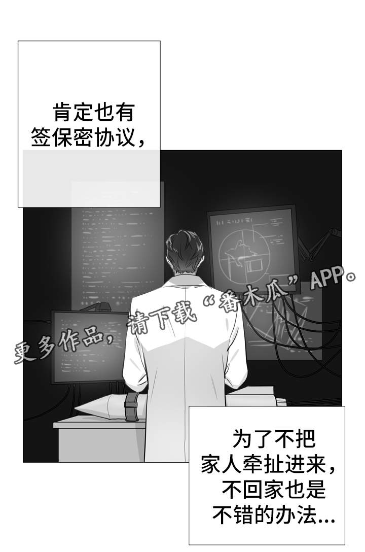 第52话 第17页