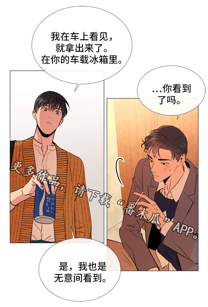 第52话 第4页