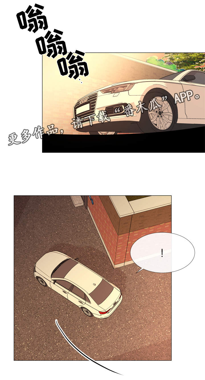第51话 第8页