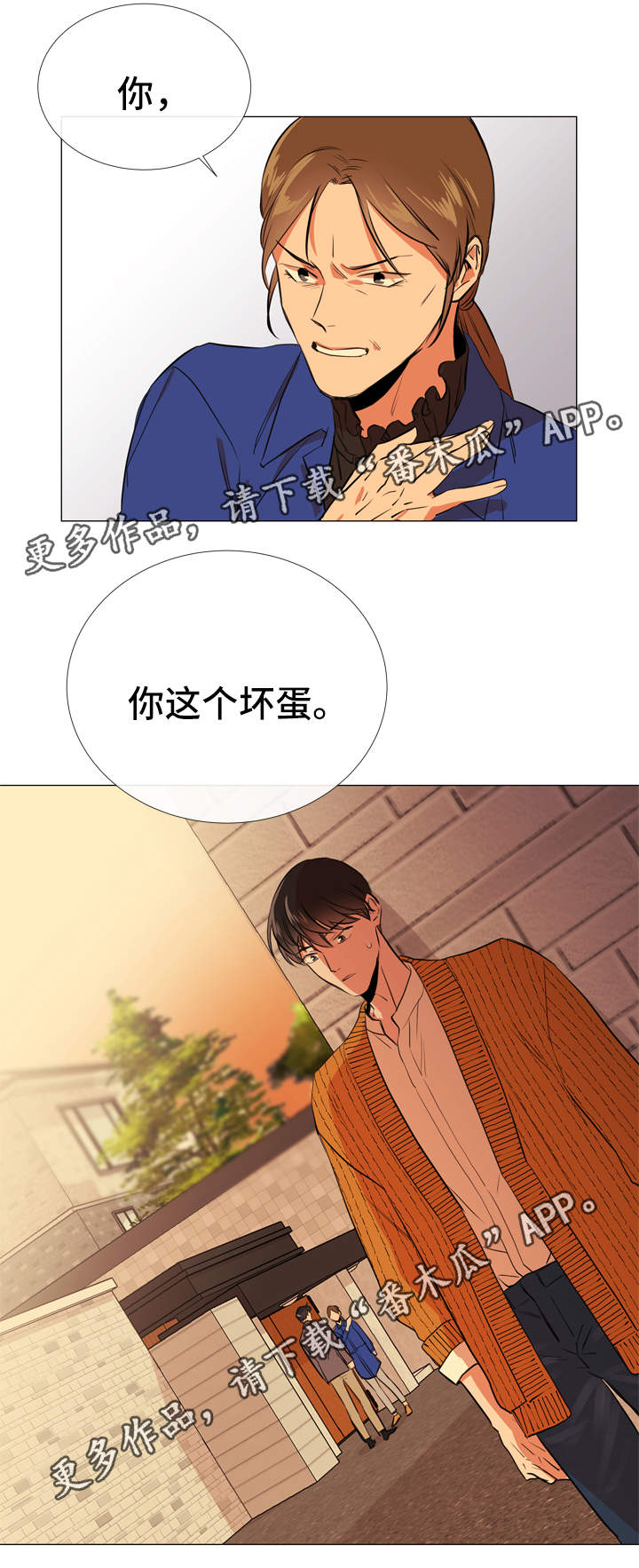 第51话 第12页