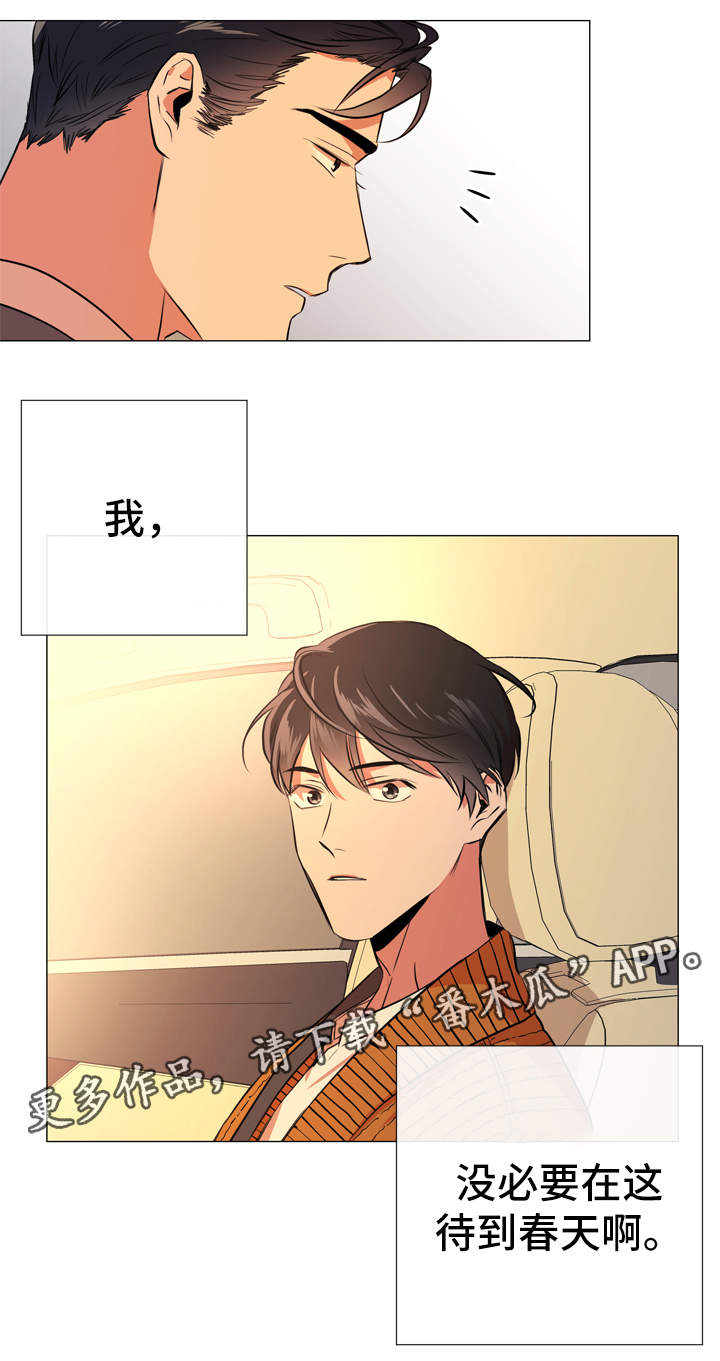 第51话 第4页