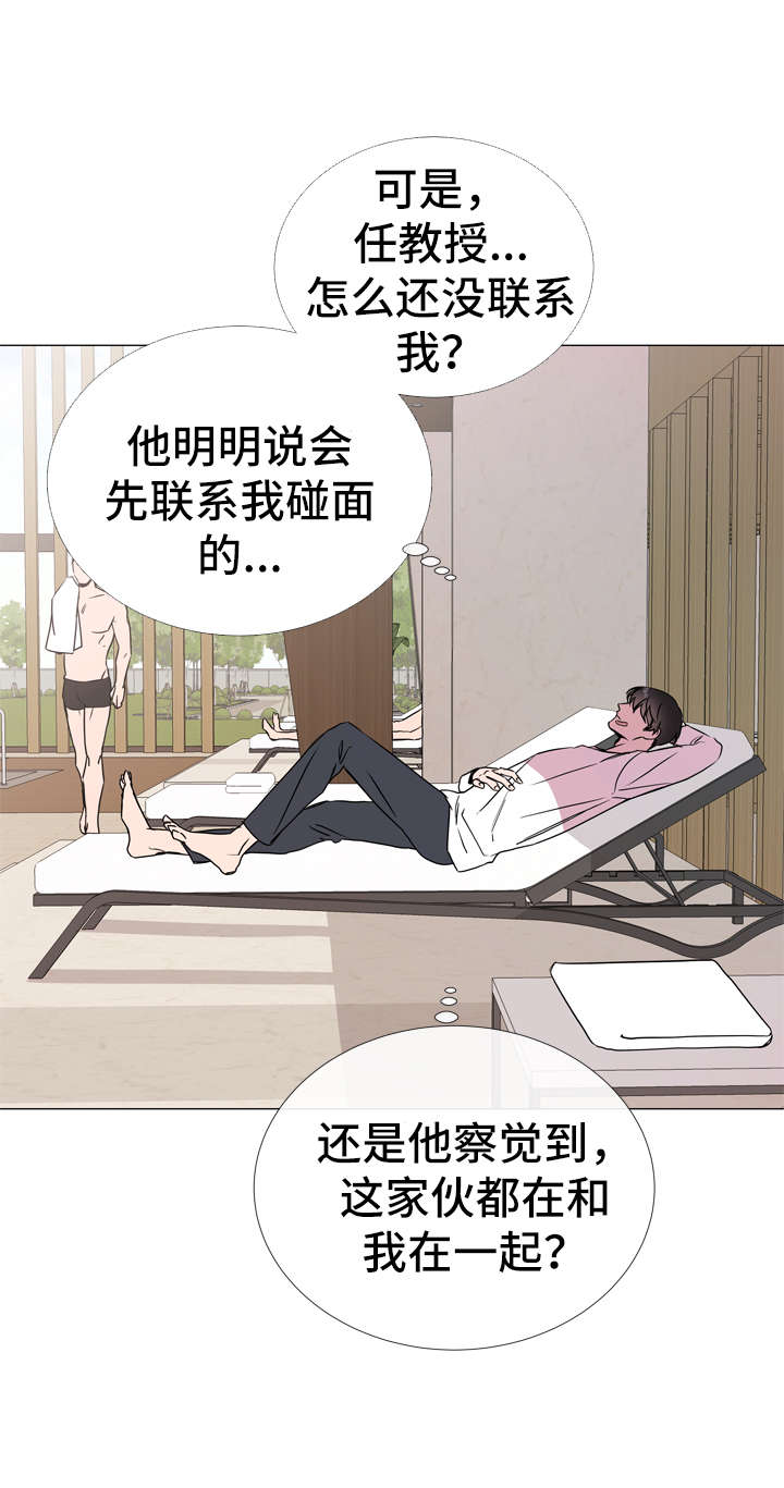 第47话 第4页