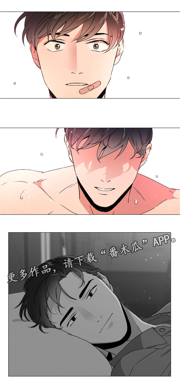 第47话 第10页
